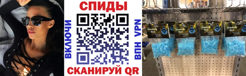 магазин  наркотиков  Опочка  АМФ Premium 