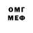 Метадон VHQ BONBOY