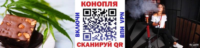 Cannafood марихуана  наркошоп  Опочка 