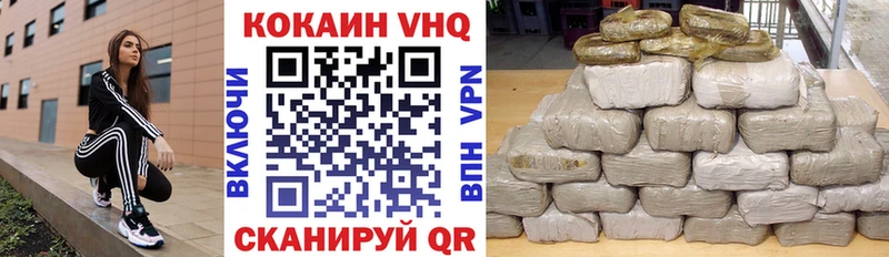 блэк спрут ссылки Опочка Cocaine FishScale