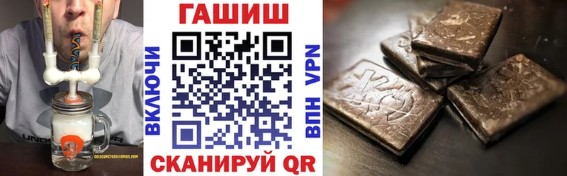 ГАШ индика сатива  где найти   Опочка 