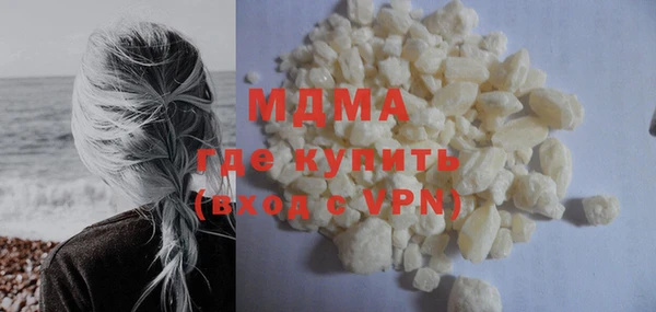 ECSTASY Абдулино