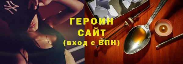 ECSTASY Абдулино