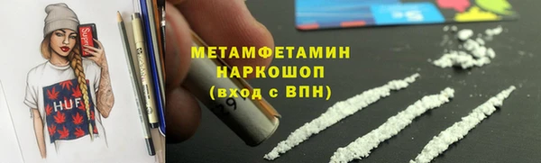 ECSTASY Абдулино