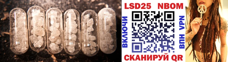 darknet какой сайт  ОМГ ОМГ как зайти  Опочка  купить наркоту  Лсд 25 экстази ecstasy 