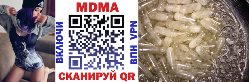 где купить наркотик  Опочка  blacksprut ТОР  МДМА кристаллы 