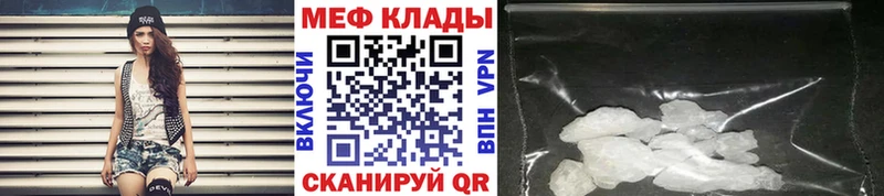 Мефедрон 4 MMC купить наркоту Опочка