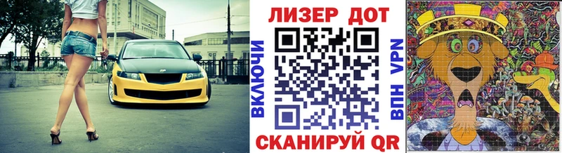где купить   МЕГА ссылка  Марки NBOMe 1,8мг  Опочка 