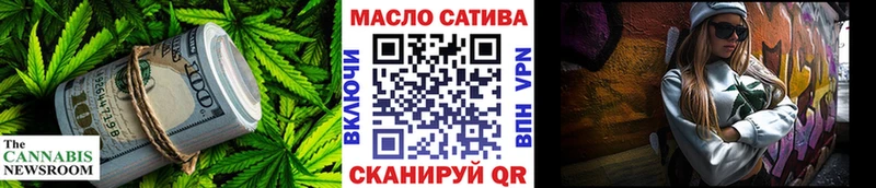 дарнет шоп Опочка ТГК вейп с тгк